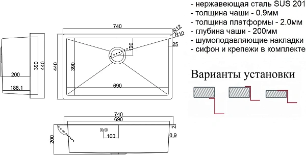 Мойка для кухни Steel Hammer SH 7444 GRAFIT фото 2