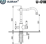 Смеситель Ulgran Classic U-018 Бронза для кухонной мойки фото 2