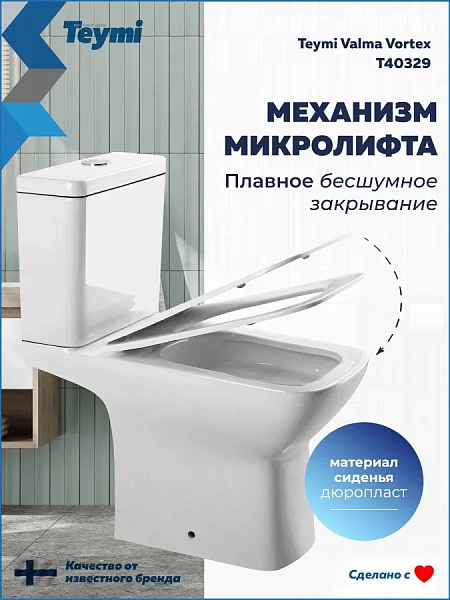 Унитаз-компакт Watersense Nancy Vortex W00750 напольный безободковый с микролифтом фото 6
