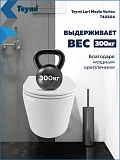 Унитаз Watersense Amelia Media Vortex W01917 подвесной безободковый с микролифтом фото 3