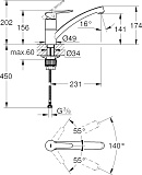 Смеситель Grohe BauEco 31680000 для кухонной мойки фото 4