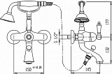 Смеситель Caprigo Adria Uno 02-010-vot для ванны с душем фото 2