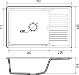 Мойка для кухни GranFest Quarz 72 серый 80 см фото 3