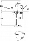 Смеситель Grohe Eurodisc Cosmopolitan 2338220E для раковины фото 5