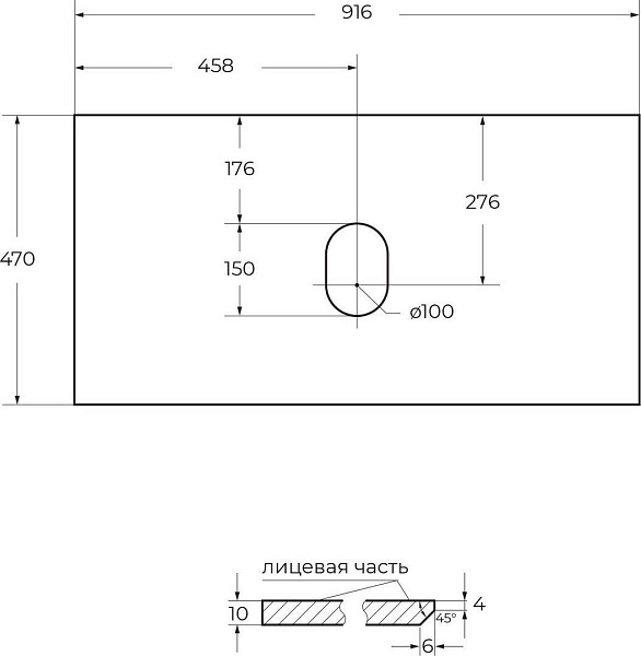 Столешница BelBagno Kep 91 KEP-90-BO-W0 фото 5