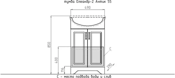 Тумба под раковину Style Line Олеандр-2 56 50 ЛС-00000198 фото 4