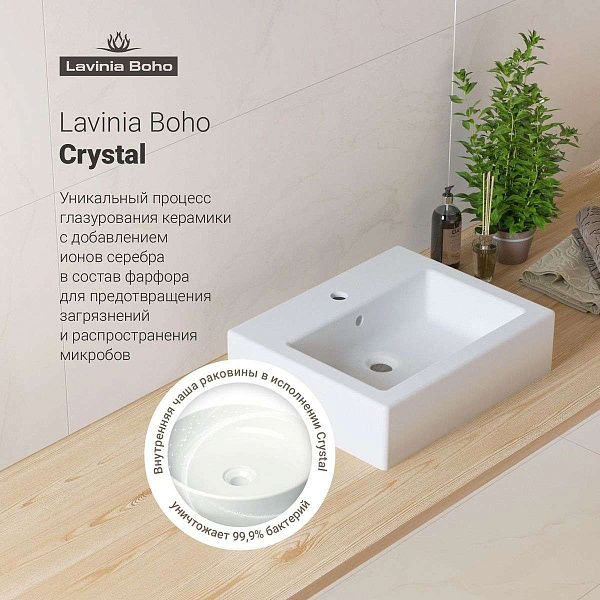 Раковина Lavinia Boho Bathroom Sink 50 см 33311014 фото 5