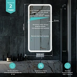 Зеркало Mixline Мальта 120x60 4660245992865 с подсветкой фото 7