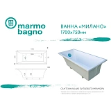 Ванна из литьевого мрамора Marmo Bagno Милано 170x75 MB-M170-75 фото 8