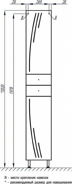 Шкаф-пенал Акватон Минима 32x192 см белый 1A132303MN01L левый фото 3