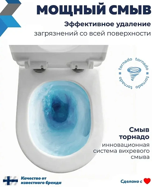 Унитаз Paomo Milana Vortex PO-40118 подвесной безободковый с микролифтом фото 2