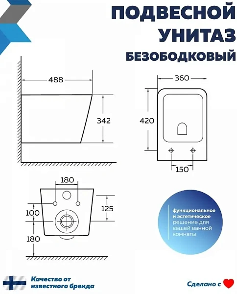 Унитаз Paomo Eva PO-40312 подвесной безободковый с микролифтом фото 8