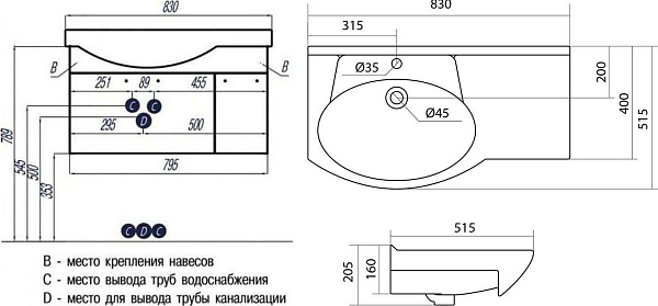 Тумба с раковиной Акватон Инди 83 подвесная фото 8