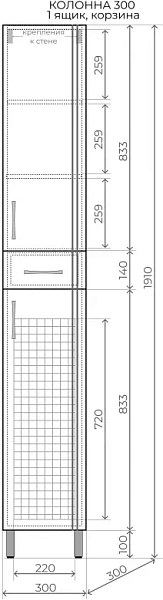 Шкаф-пенал Style Line Эко Стандарт 30x191 ЛС-00002328 фото 6