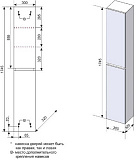 Шкаф-пенал Style Line Даймонд 30x175 СС-00000484 левый фото 5