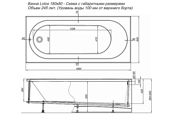 Акриловая ванна Aquanet Lotos 00332845 180x80 с каркасом фото 8