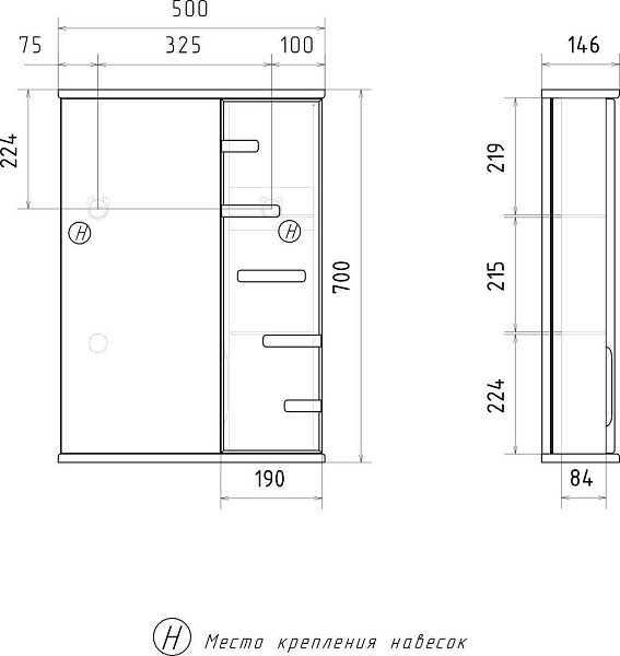 Зеркало Volna Joli 50x70 zsJOLI50.R-01 правое с полочкой и подсветкой фото 8