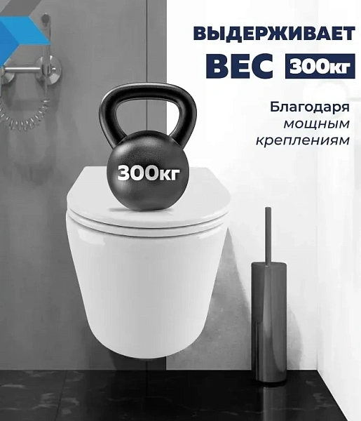 Унитаз Paomo Amelia Media Vortex PO-40504 подвесной безободковый с микролифтом фото 3