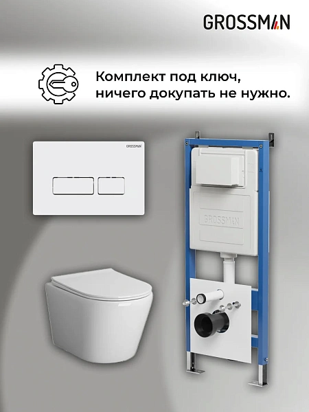 Унитаз Grossman Торнадо 97.4478SQ.03.000 с инсталляцией и белой глянцевой кнопкой смыва фото 17