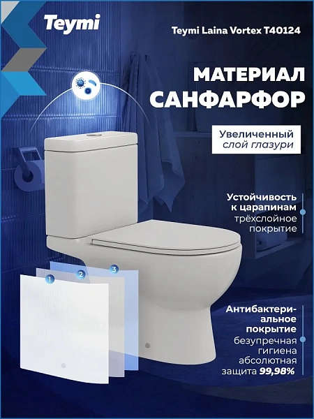 Унитаз-компакт Watersense Lalina Vortex W00749 напольный безободковый с микролифтом фото 7