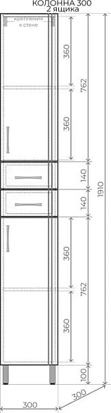 Шкаф-пенал Style Line Эко Стандарт 30x191 ЛС-00002329 фото 6