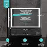 Зеркало Mixline Норма 80x120 4630104801492 с подсветкой фото 7