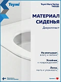 Унитаз-компакт Watersense Mandy Vortex W01855 напольный безободковый с микролифтом фото 3