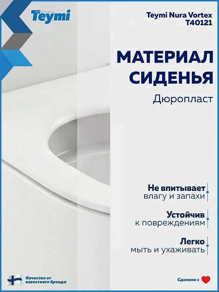 Унитаз-компакт Watersense Mandy Vortex W01855 напольный безободковый с микролифтом фото 3