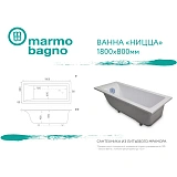 Ванна из литьевого мрамора Marmo Bagno Ницца 180x80 MB-N180-80 фото 9