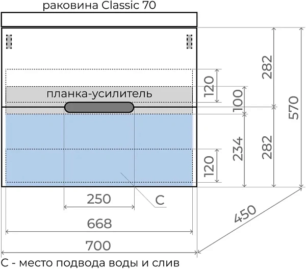 Тумба под раковину Style Line Матис 70 ЛС-00002309 фото 8