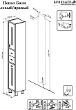 Шкаф-пенал Бриклаер Бали 34х200 4627125412066 фото 3