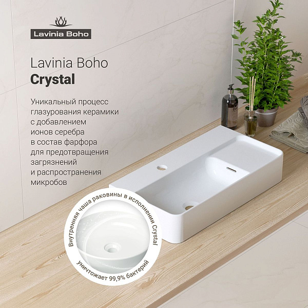 Раковина Lavinia Boho Bathroom Sink 60 см 33311011 фото 7