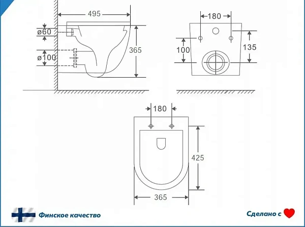 Унитаз Paomo Milana Vortex PO-40110 подвесной безободковый с микролифтом фото 9