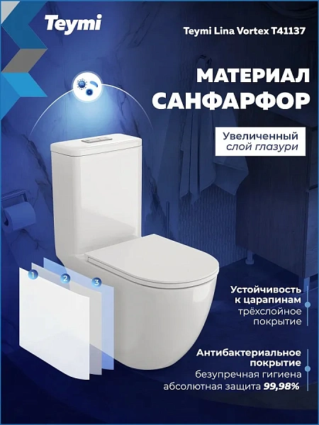 Унитаз-компакт Watersense Milana Vortex W00746 напольный безободковый с микролифтом фото 7
