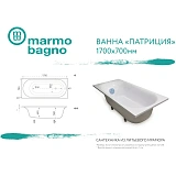 Ванна из литьевого мрамора Marmo Bagno Патриция 170x70 MB-PA170-70 фото 5