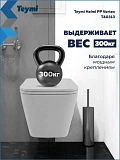 Унитаз Paomo Eva Vortex PO-40313 подвесной безободковый с микролифтом фото 3