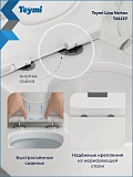 Унитаз-компакт Watersense Milana Vortex W00746 напольный безободковый с микролифтом фото 4