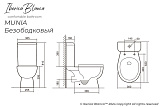 Унитаз-компакт напольный Iberica Blanca Munia IB.MUN.121.1B1 безоободковый с микролифтом фото 13