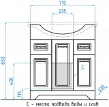 Мебель для ванной Style Line Олеандр-2 75 напольная рельеф пастель фото 8
