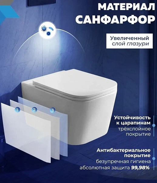 Унитаз Paomo Eva Vortex PO-40313 подвесной безободковый с микролифтом фото 6