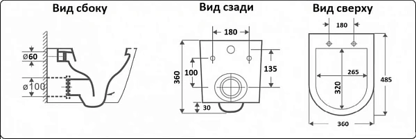 Унитаз CeramaLux B2330 подвесной безободковый с микролифтом фото 7