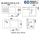 Мойка для кухни Blanco Zia 100 см 517569 фото 2