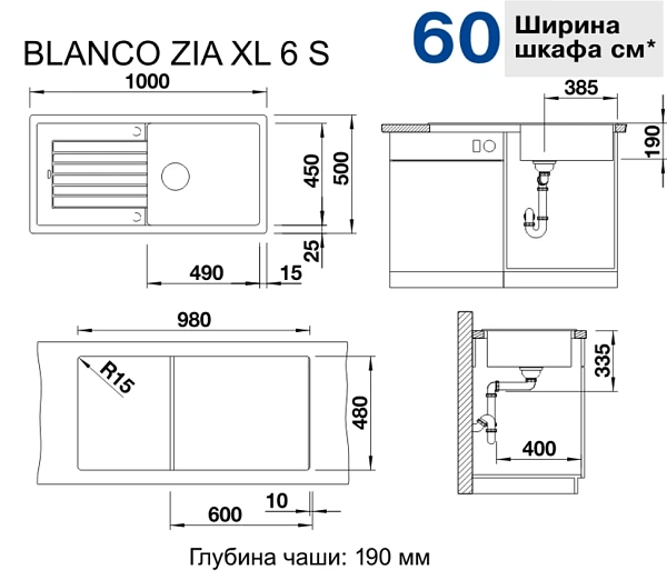 Мойка для кухни Blanco Zia 100 см 517569 фото 2