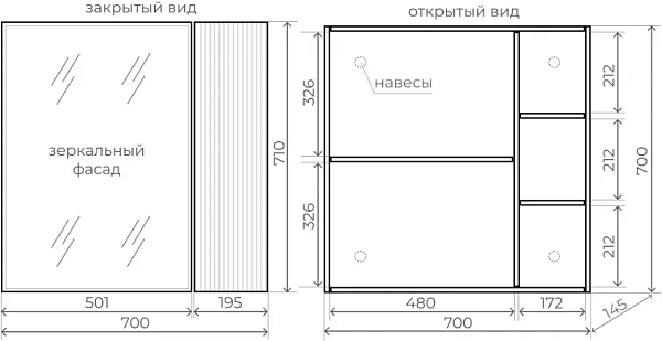 Зеркало-шкаф Style Line Стокгольм 70x71 ЛС-00002322 фото 5