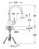 Смеситель Grohe Concetto 32663001 для кухонной мойки фото 2