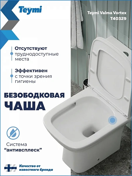 Унитаз-компакт Watersense Nancy Vortex W00750 напольный безободковый с микролифтом фото 1