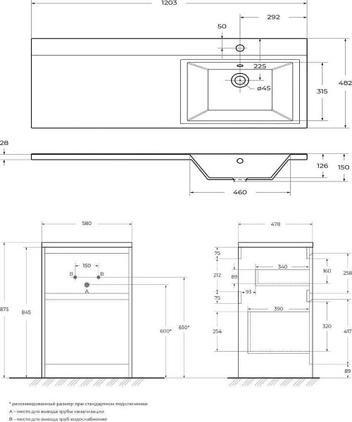 Мебель для ванной BelBagno Kraft-LVD 120 напольная правая pino pasadena фото 16