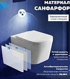 Унитаз Paomo Eva PO-40312 подвесной безободковый с микролифтом фото 6