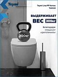 Унитаз Paomo Milana Vortex PO-40118 подвесной безободковый с микролифтом фото 3
