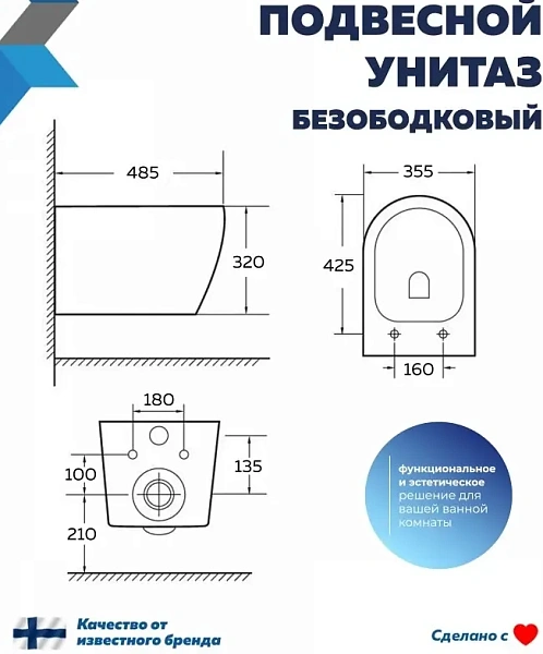 Унитаз Paomo Milana Vortex PO-40118 подвесной безободковый с микролифтом фото 8
